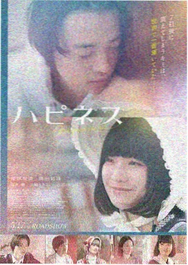 怒火营救