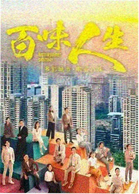 风起长林
