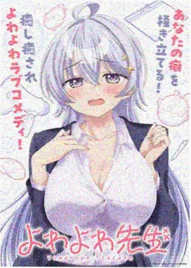 咒术觉醒